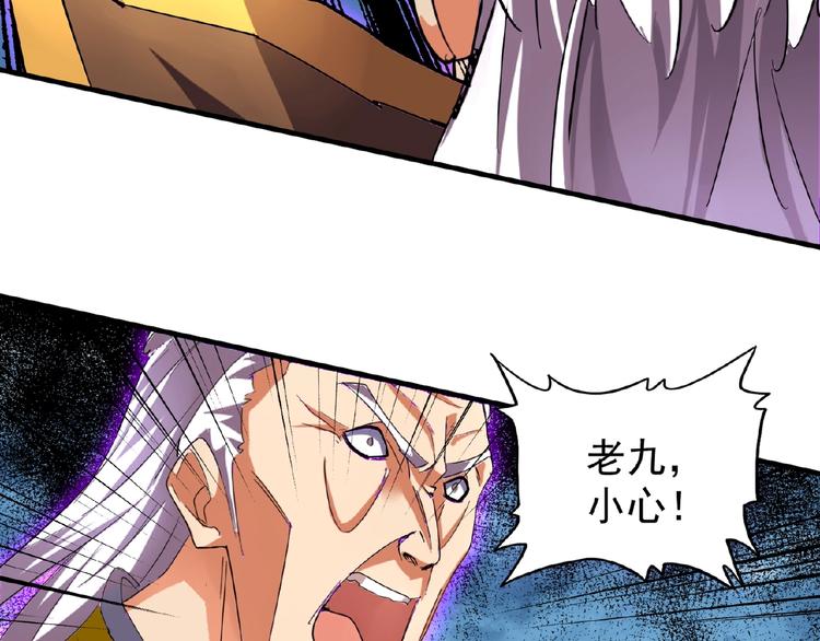 第24话 艺术就是。偷袭！??11