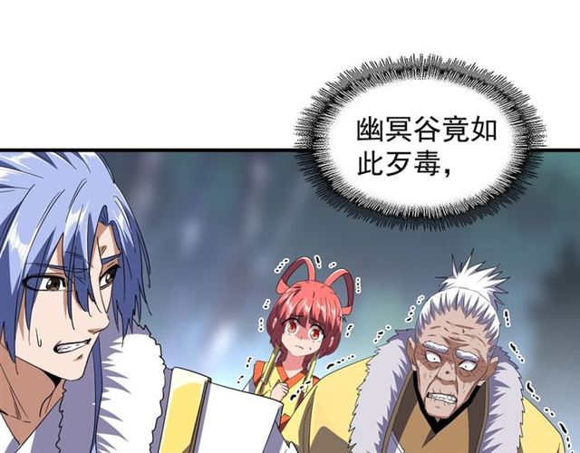 第87话 宿命的别离27