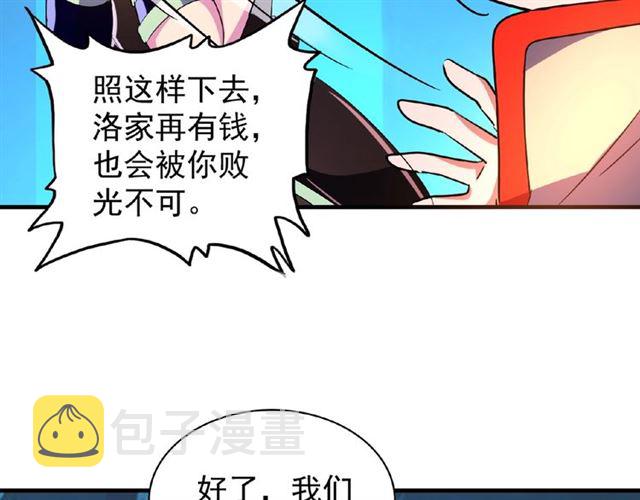 第30话 搜刮??32