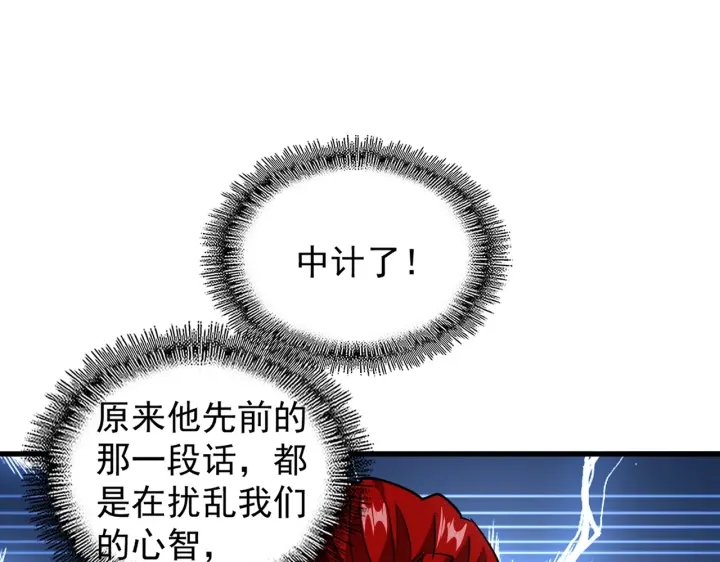 第192话 葫芦里的是....35