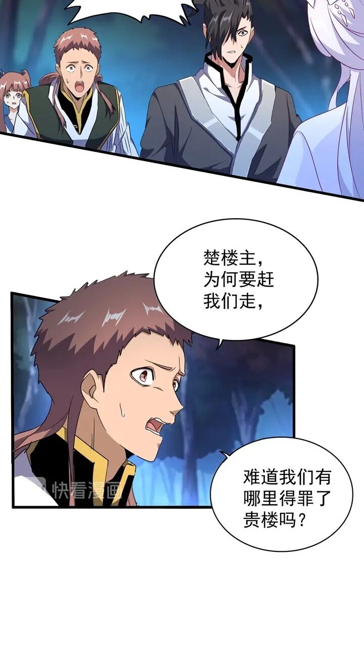 第157话1