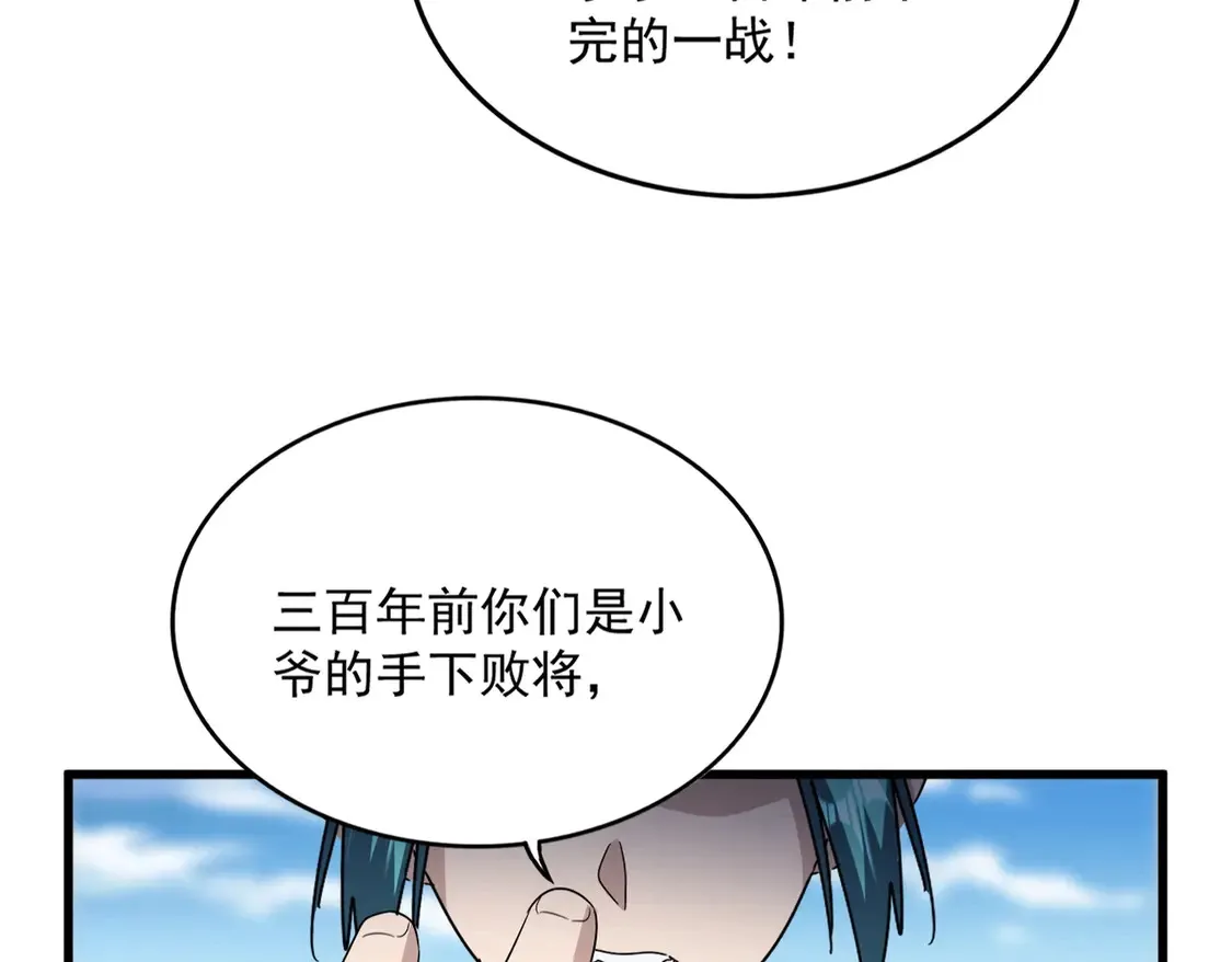 第519话 来吧124