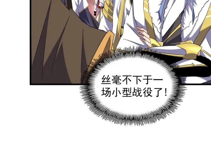 第200话 无法停下的脚步49