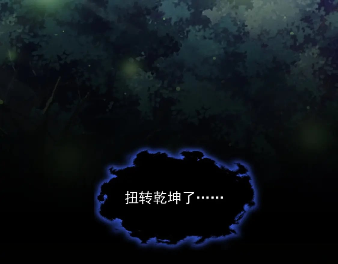 第428话 新欢（各种意义上的57