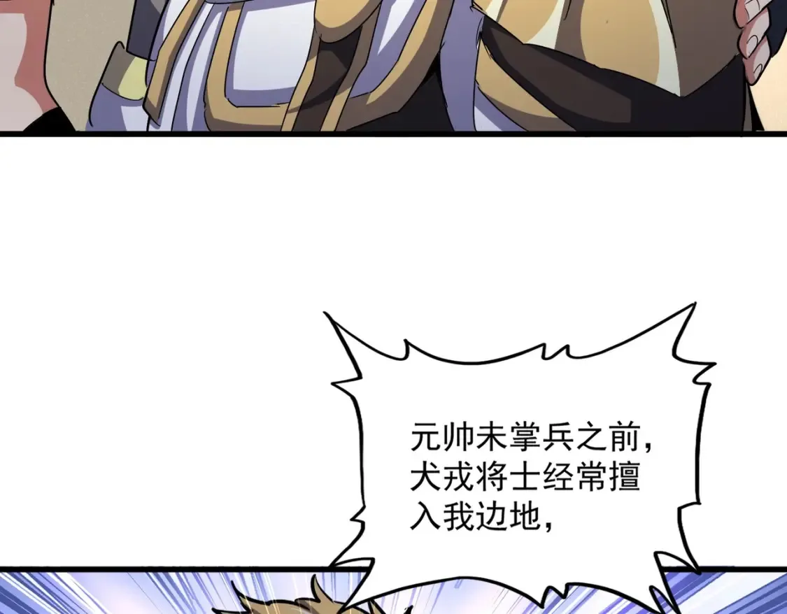 第501话 我来给你解个惑120