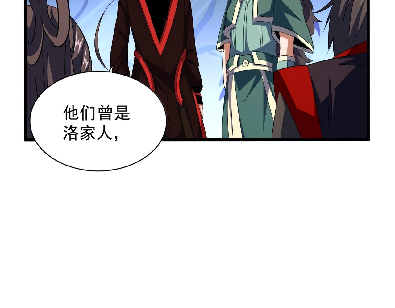 第332话 命运的转动36