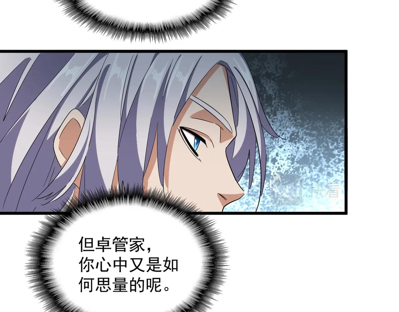 第323话 先去再说44