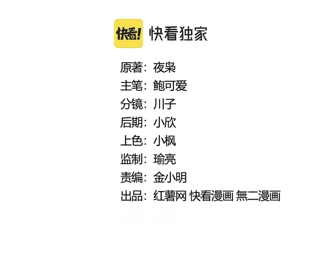 第401话 管家婆*311