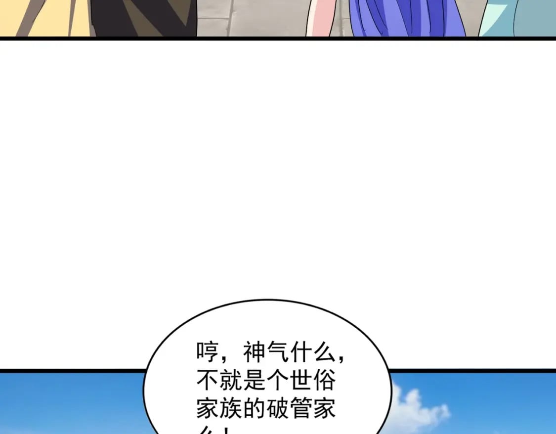 第386话 封王拜相24