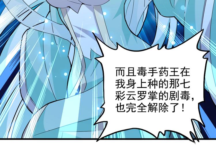 第203话 无情之人85