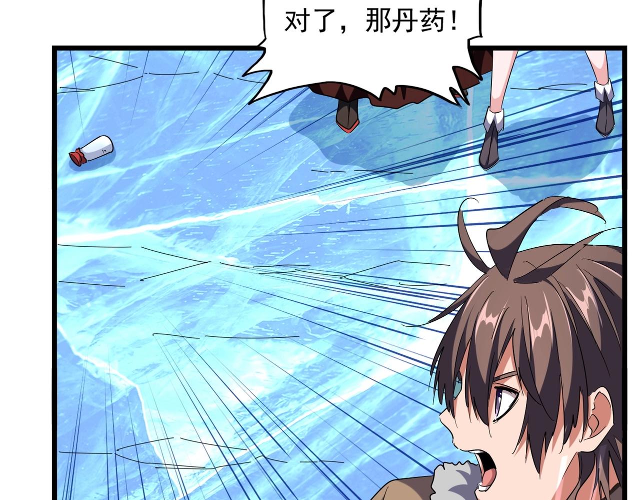 第246话 演技派二人组24