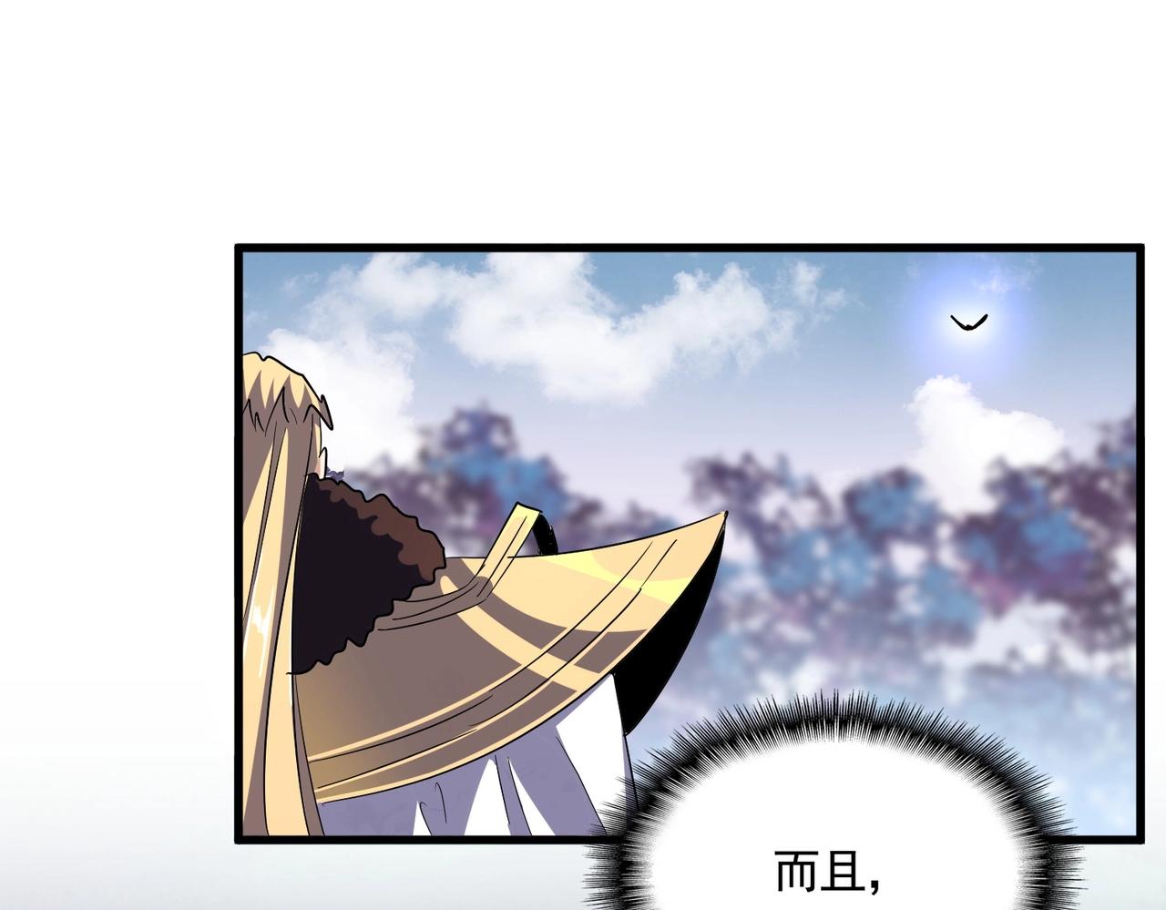 第335话 机关算尽126