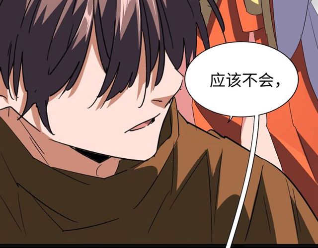 第83话 谢大少的真香之旅70