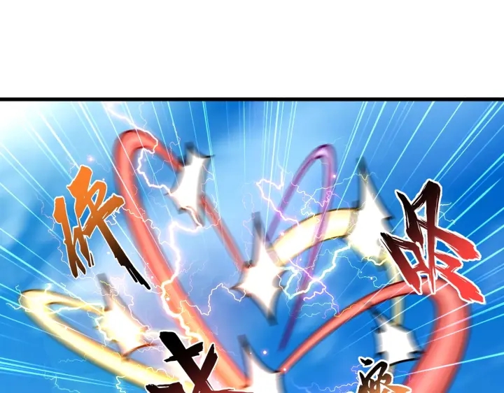第192话 葫芦里的是....98
