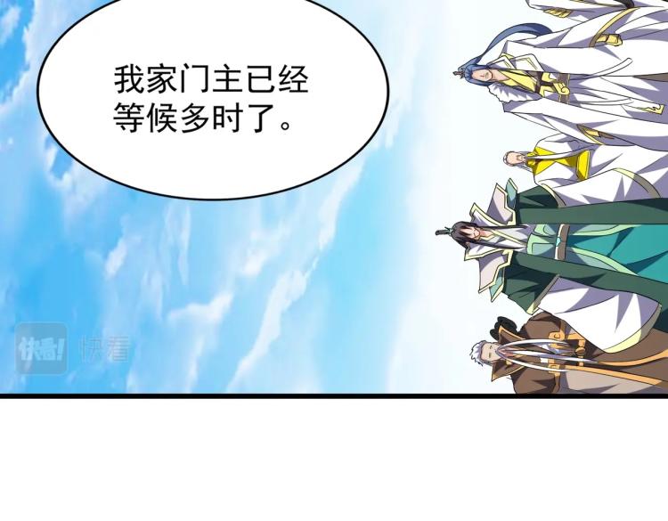 第218话 帝王心术56