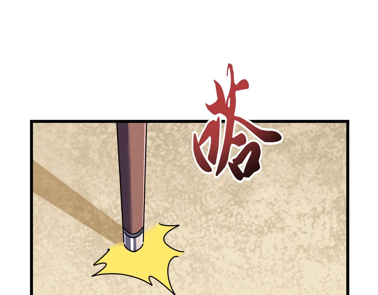 第302话 呵.女人.85