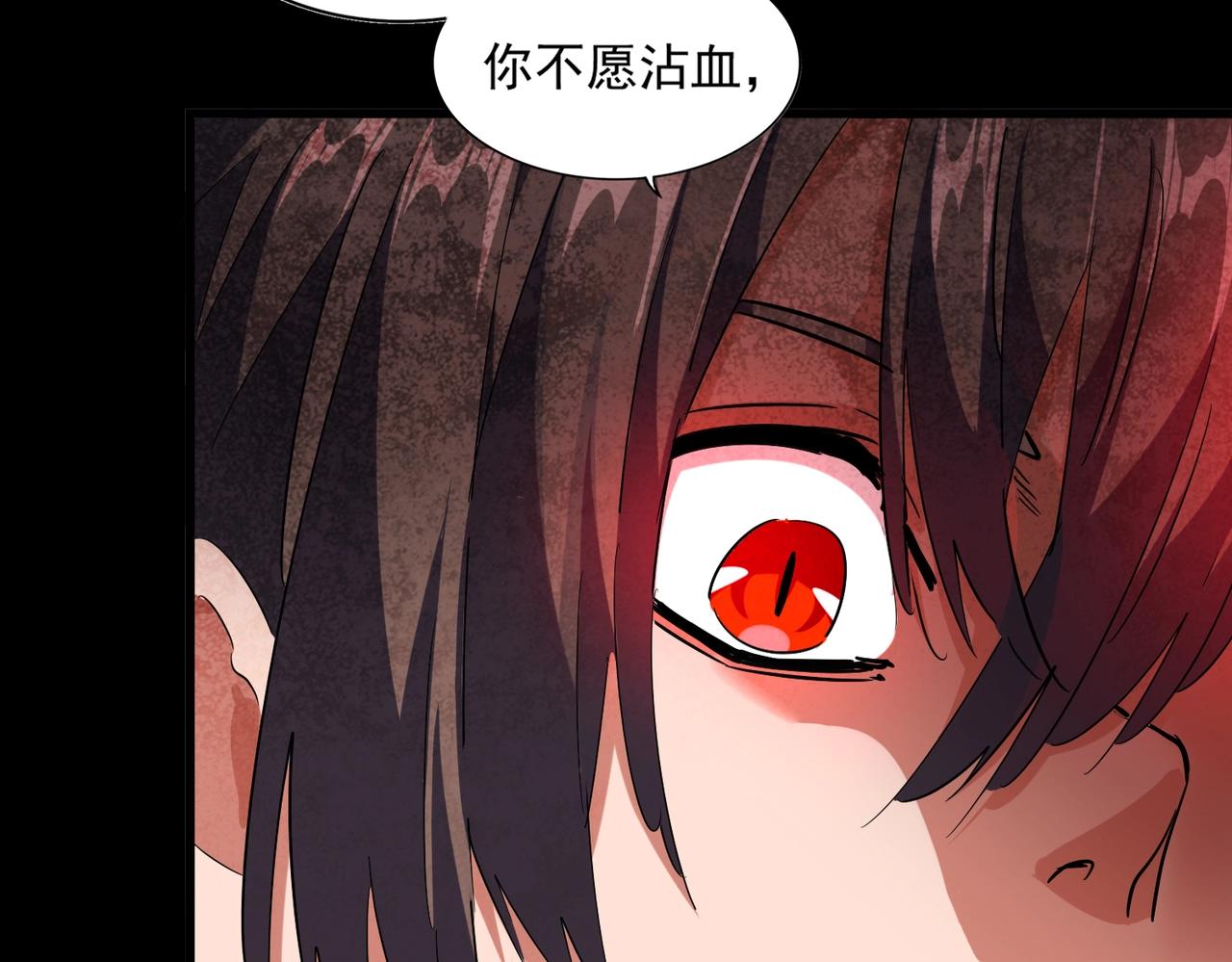 第242话 霸道王道74