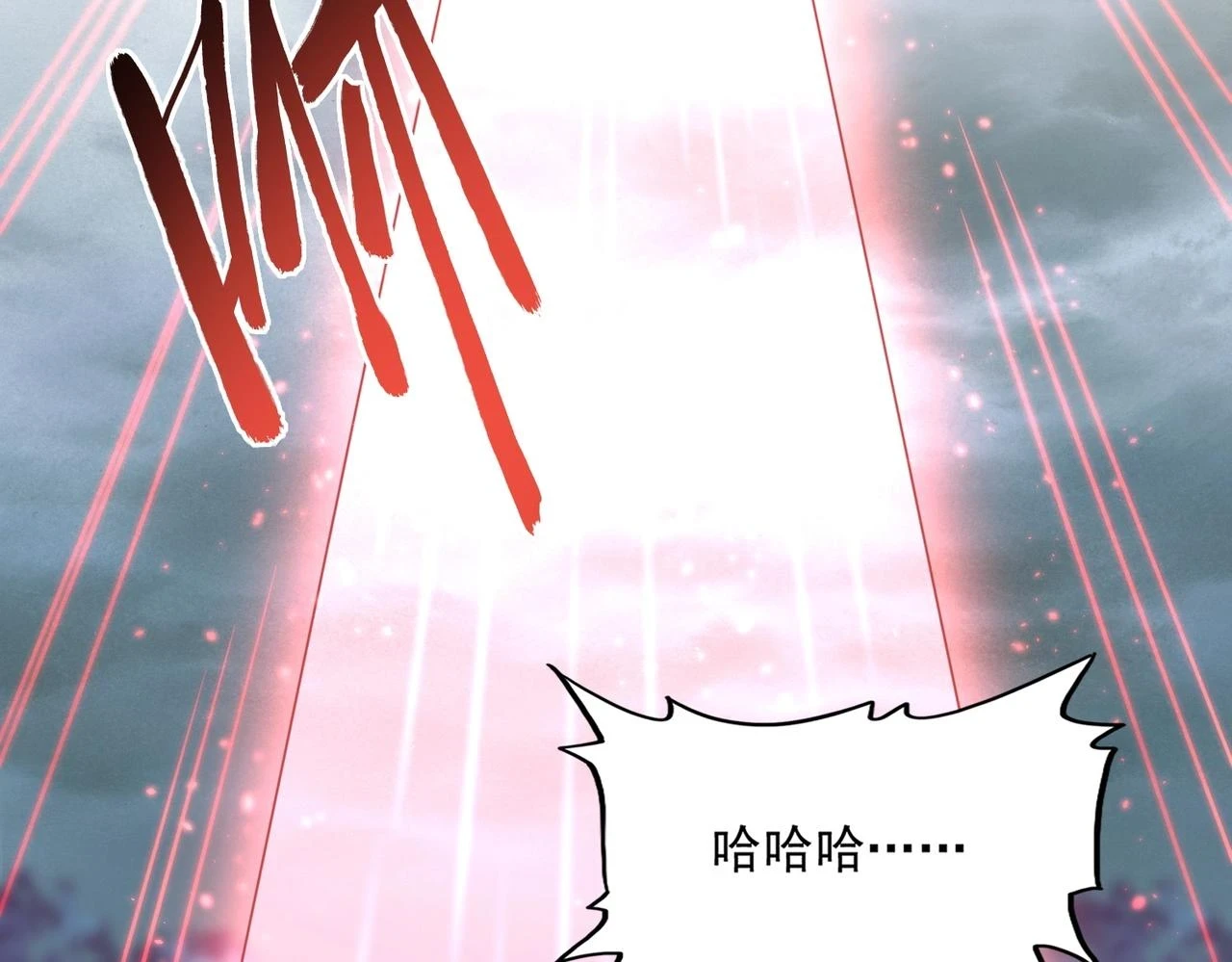 第358话 正片开场！108