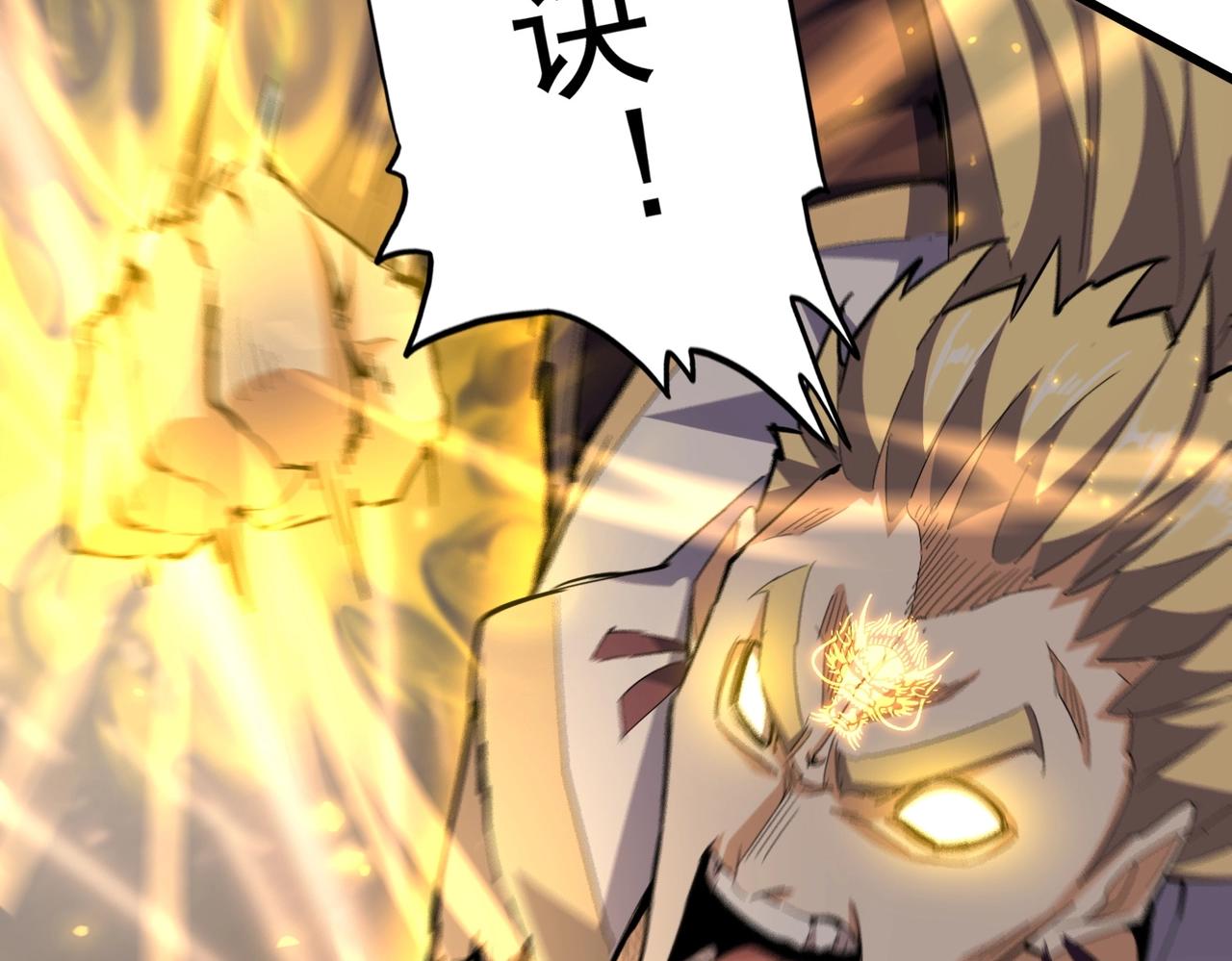 第345话 鏖战正酣27