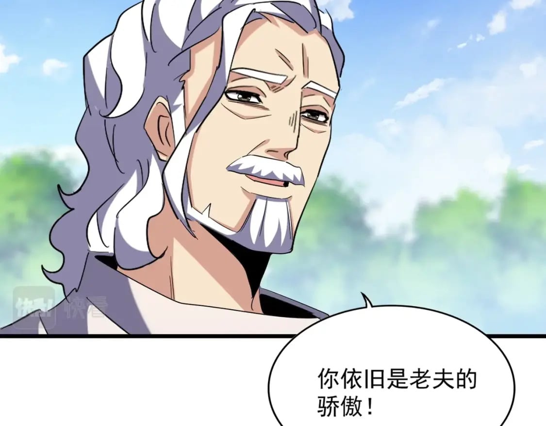 第370话 逐鹿天下94