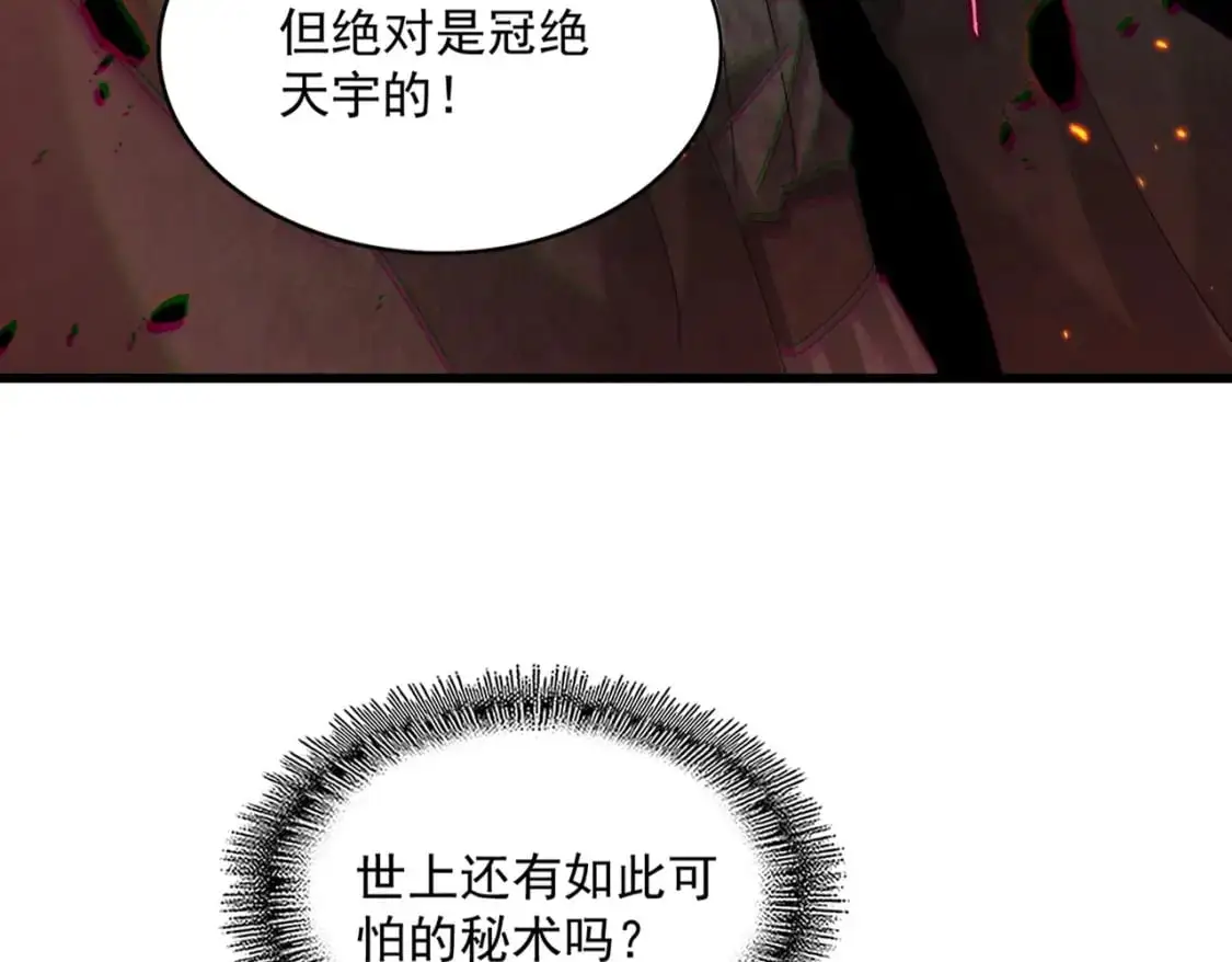 第453话 人柱48