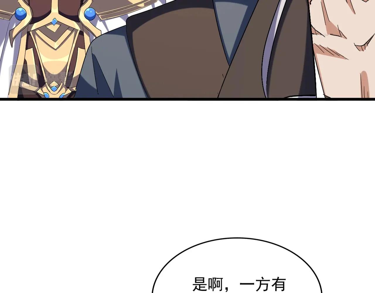第316话 逆子...11