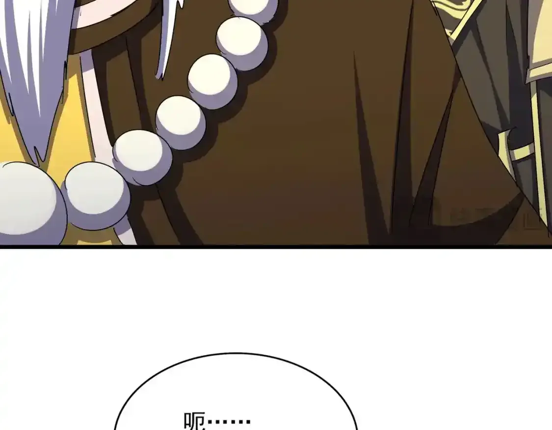 第490话 獠牙100