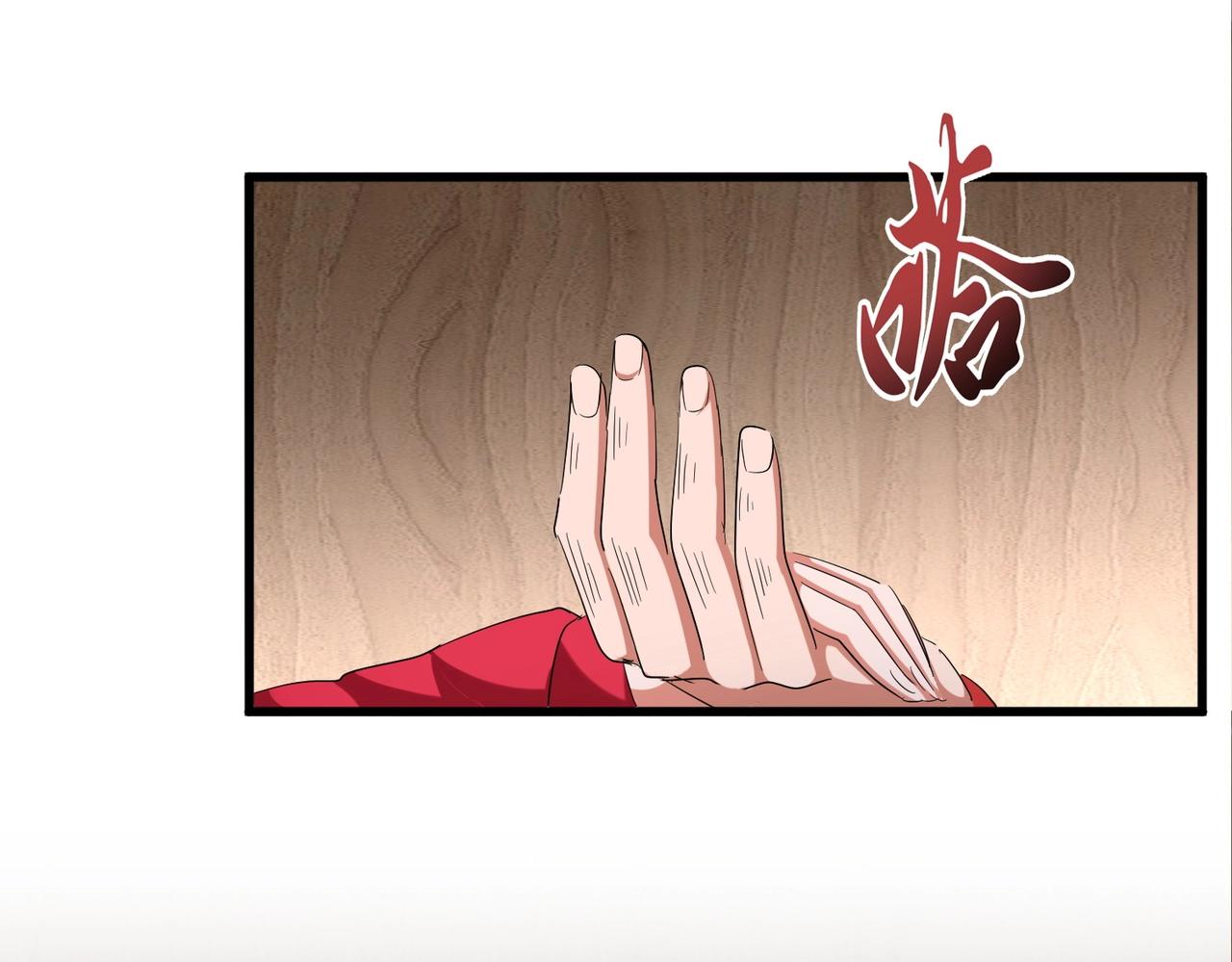 第255话 你咋胖这样了！61