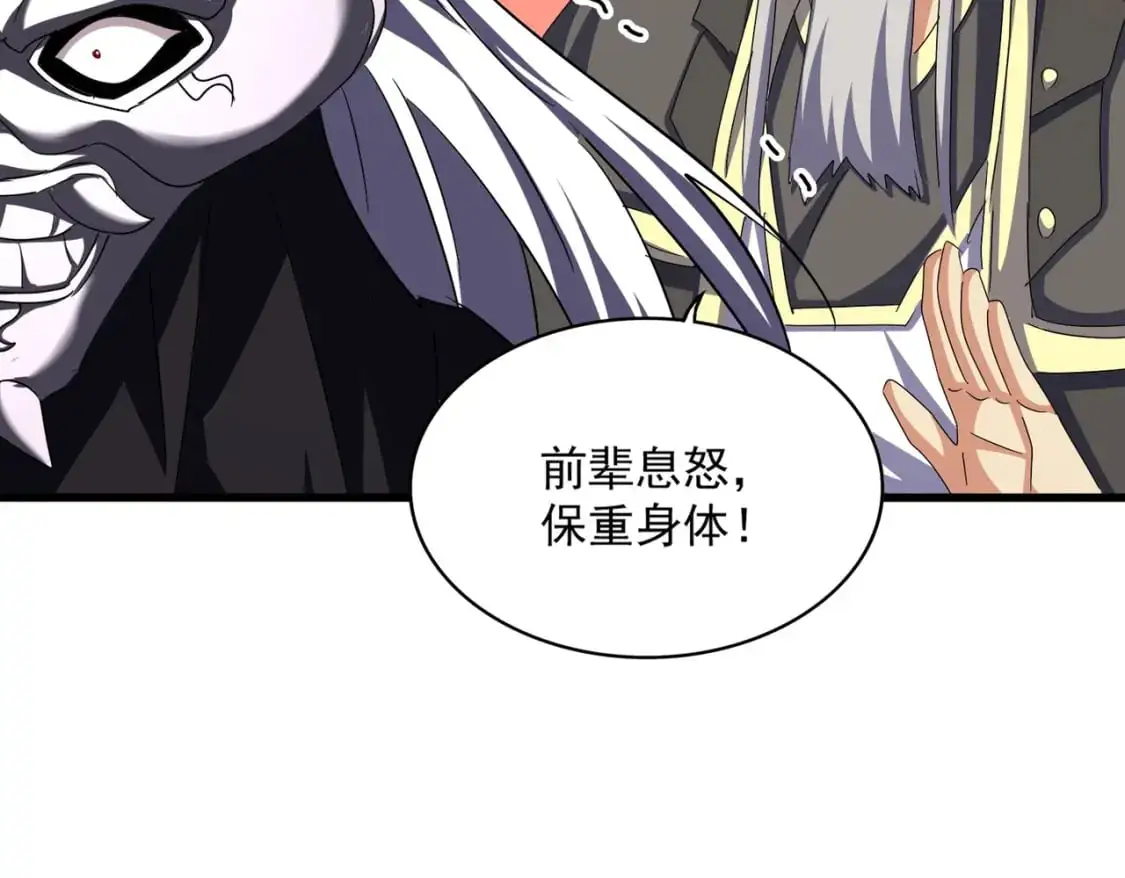 第483话 冷酷真相37