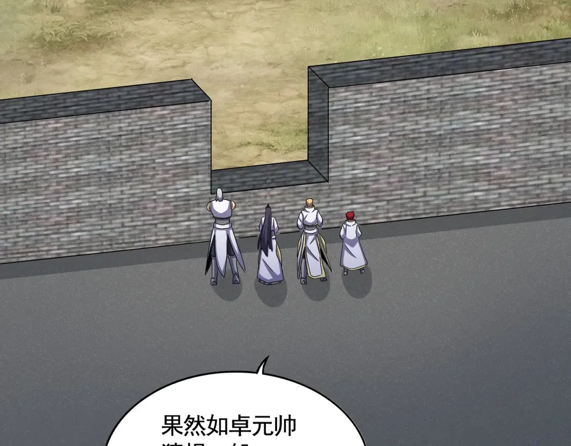 第518话 小爷会会你26
