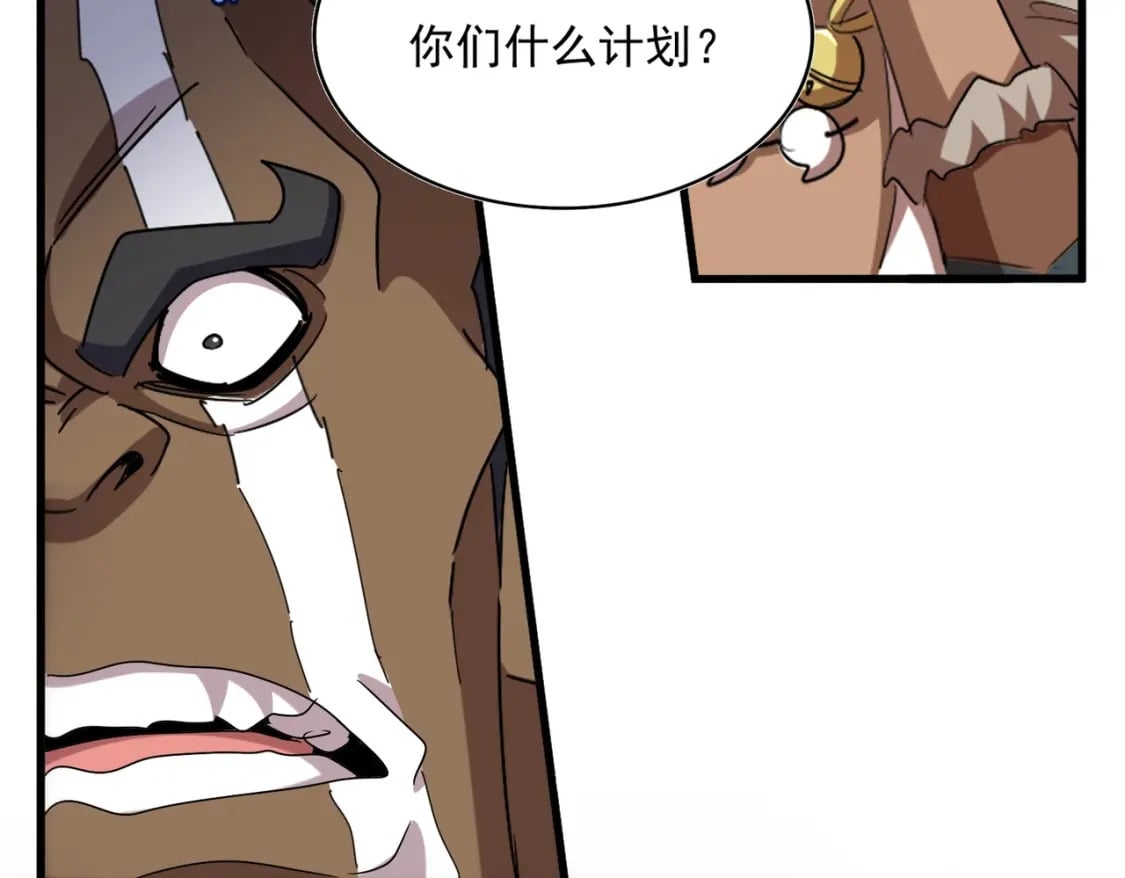 第424话 当街行凶？93