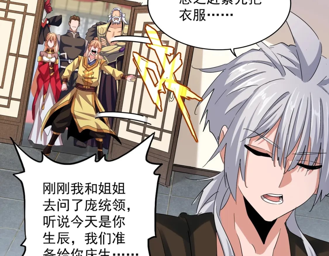 第413话 暴雨前92