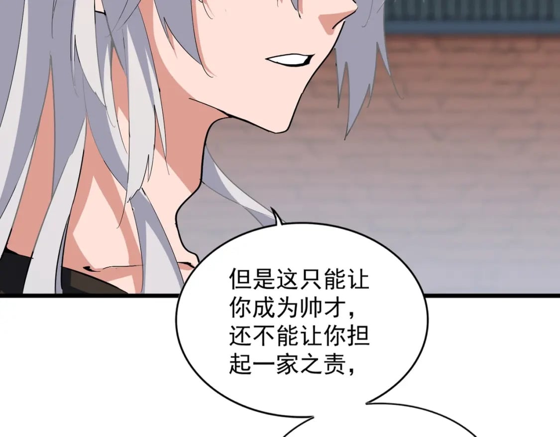 第369话 斩断情丝109
