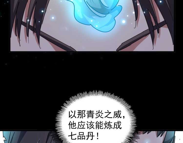 第148话 狠辣之人94