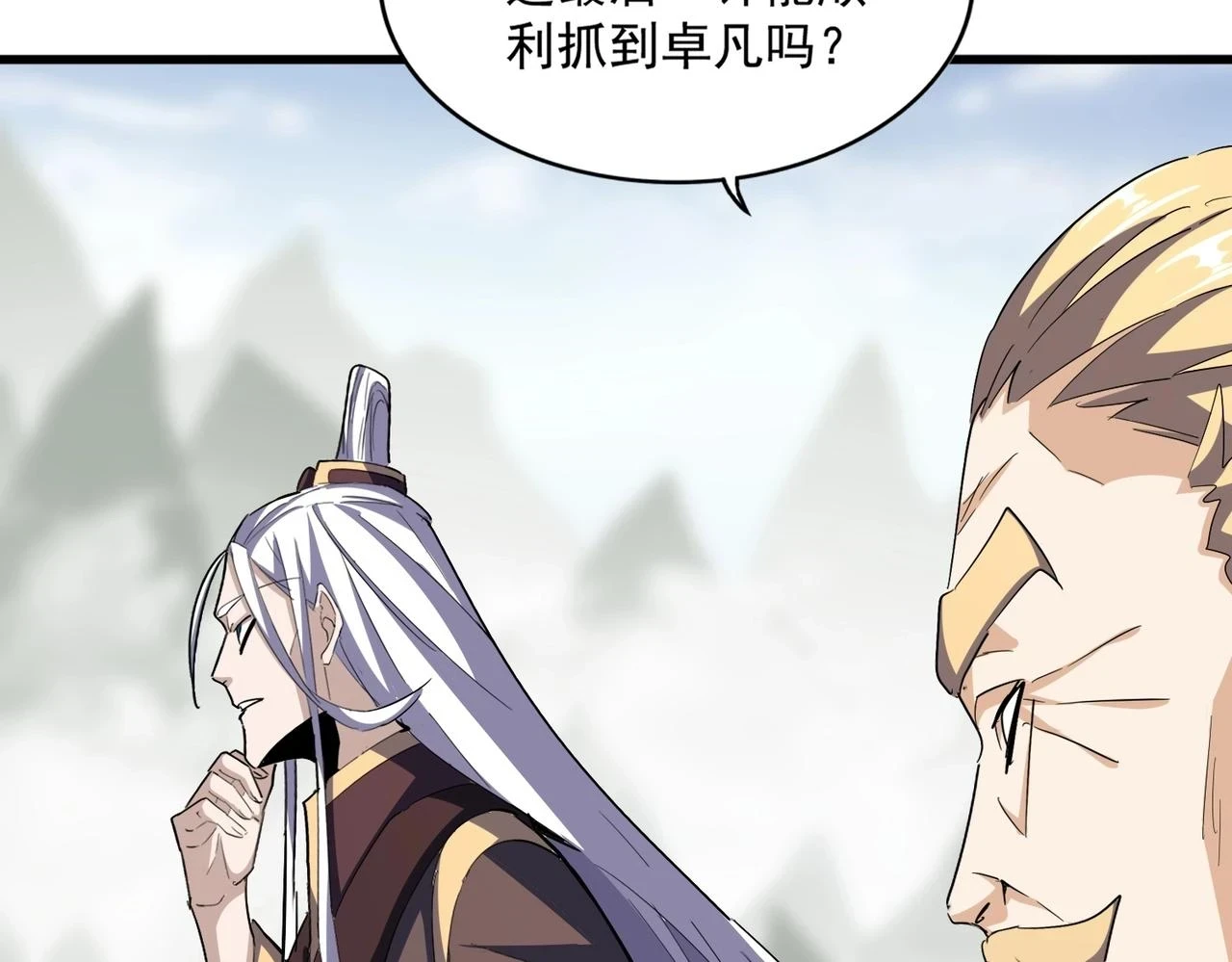 第352话 雕兄，我留了一手82