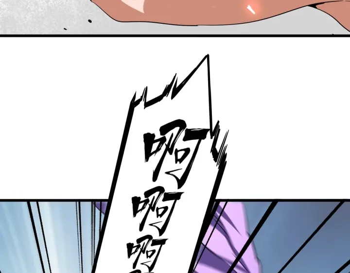 第199话 碾碎96