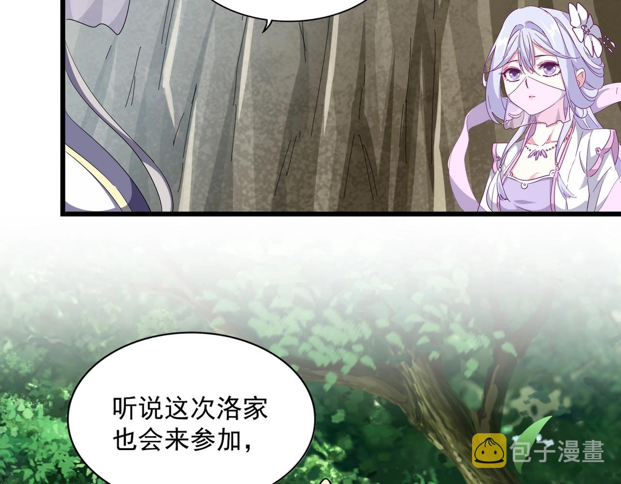 第287话 七家之龙49