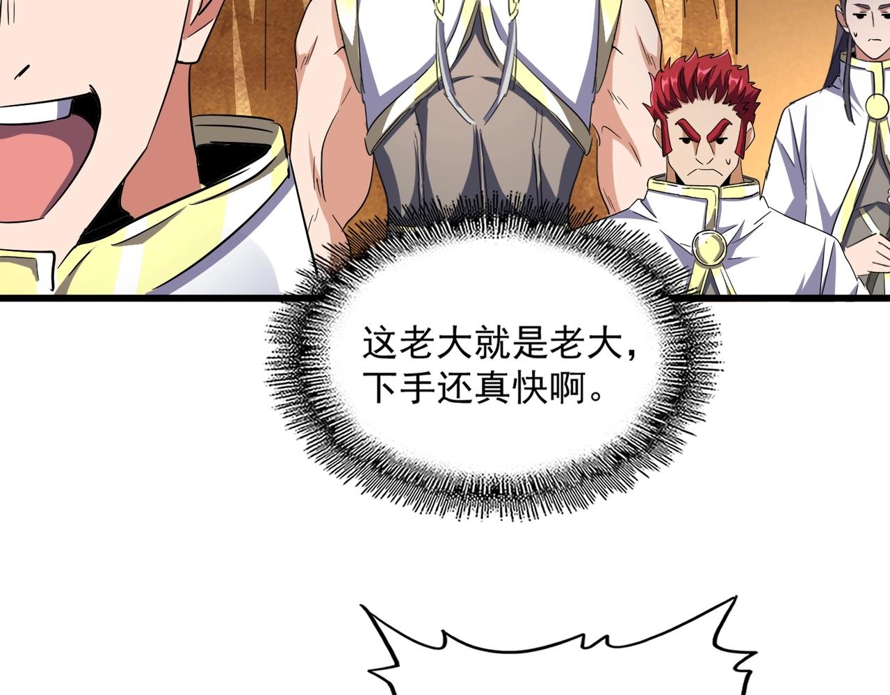 第235话 开战的理由33