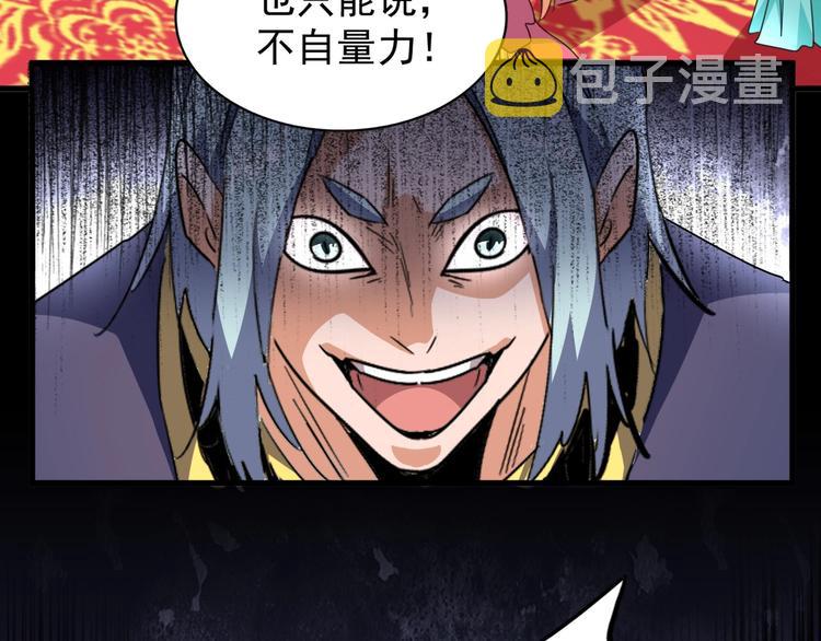 第144话 评判23
