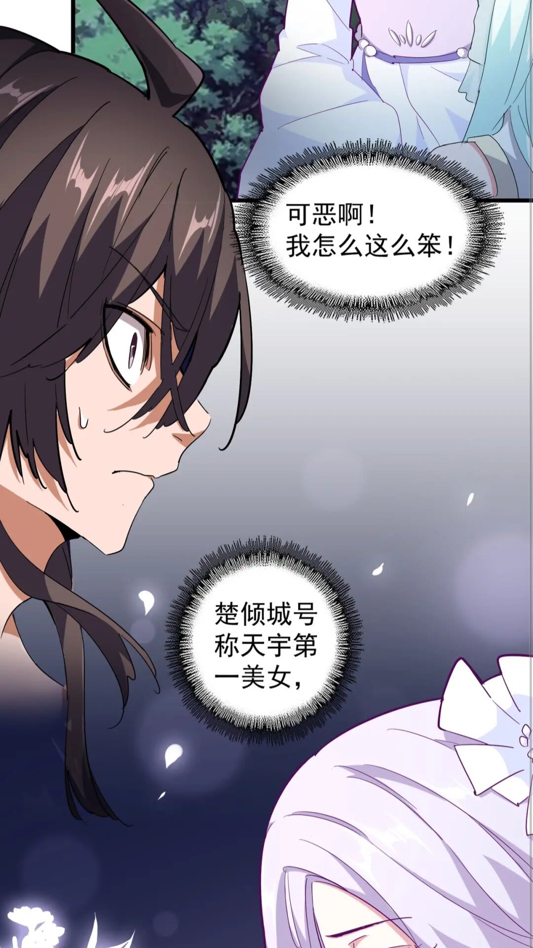 第135话 纷至登场2