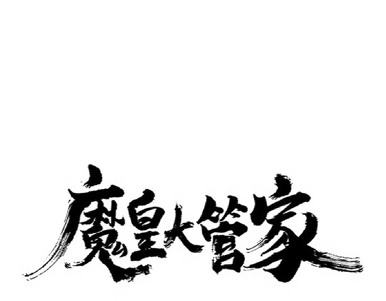 第337话 中计4