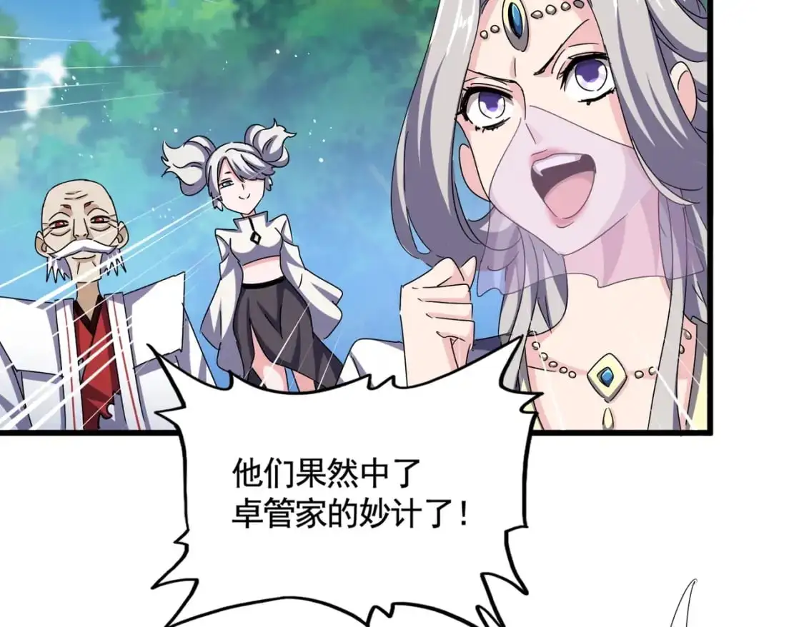 第476话 调虎离山78