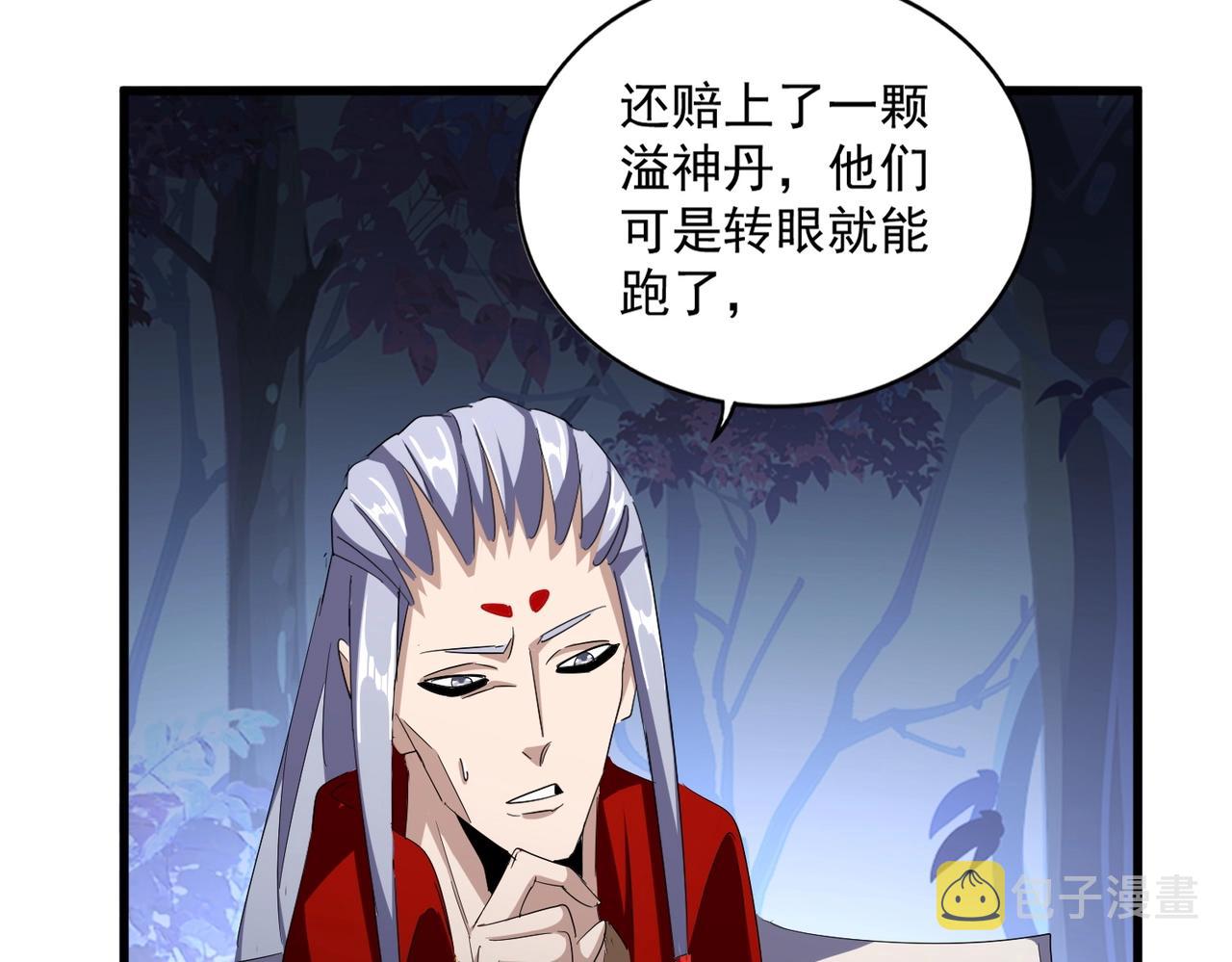 第332话 命运的转动64