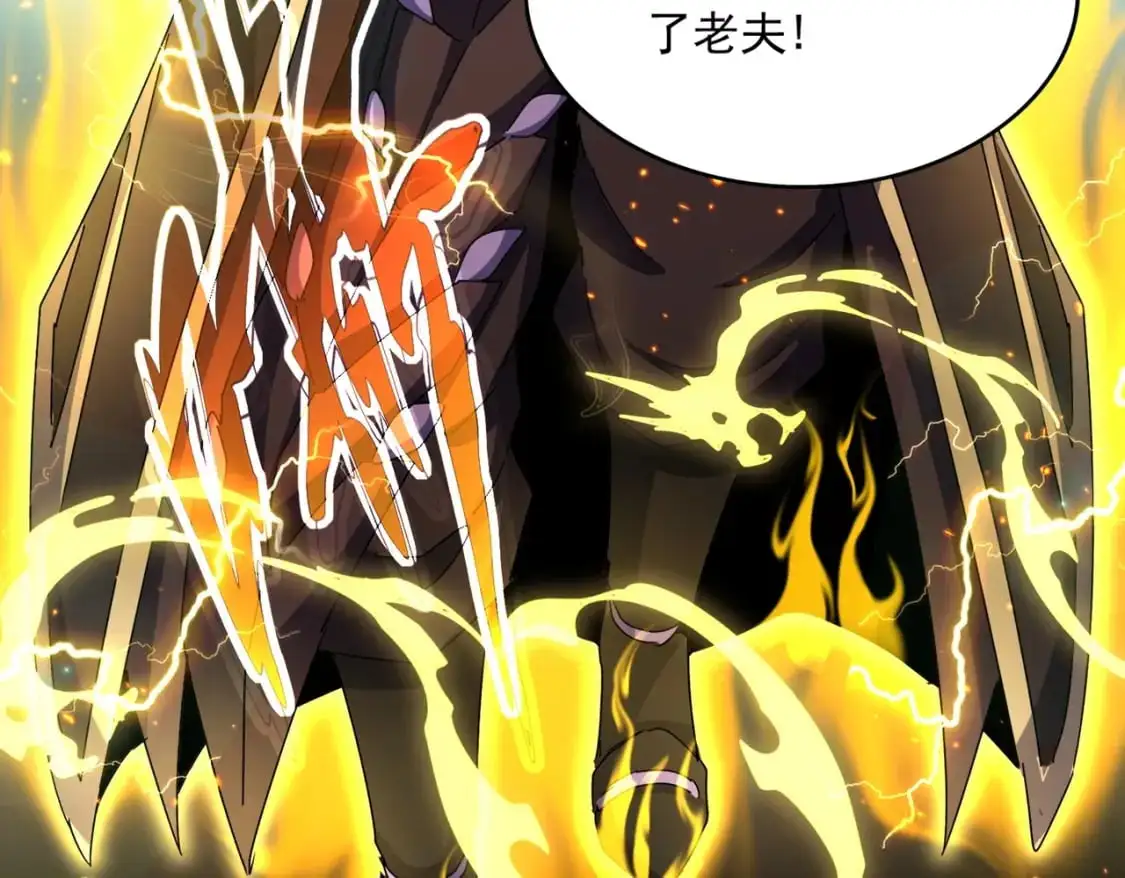 第457话 接三招84