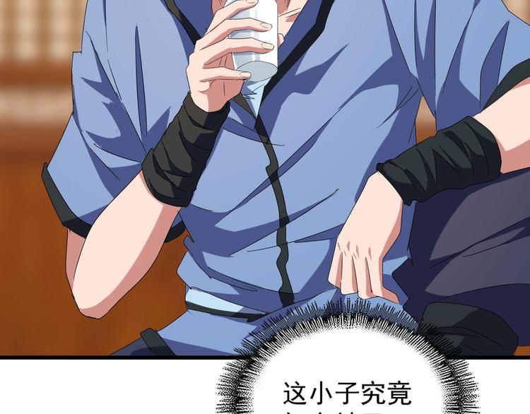 第145话 踢皮球90