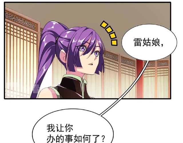 第49话 离别40