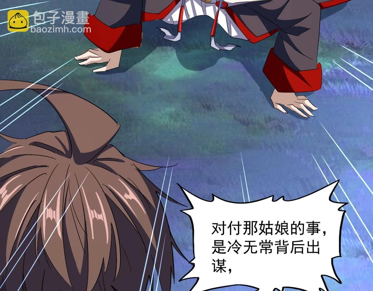 第357话 魔王的游戏！61