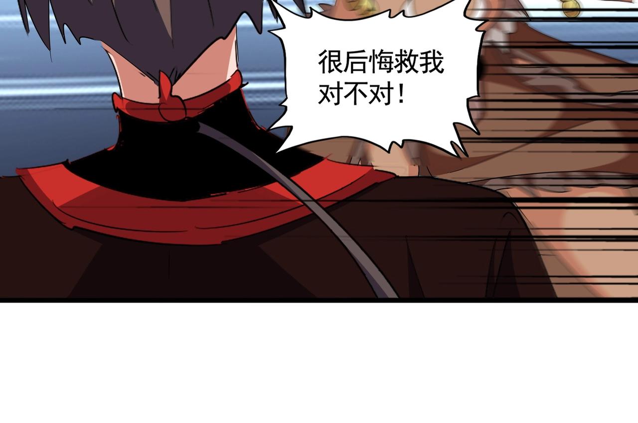 第310话 化形乳19