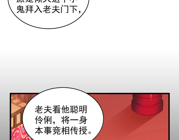 第144话 评判12
