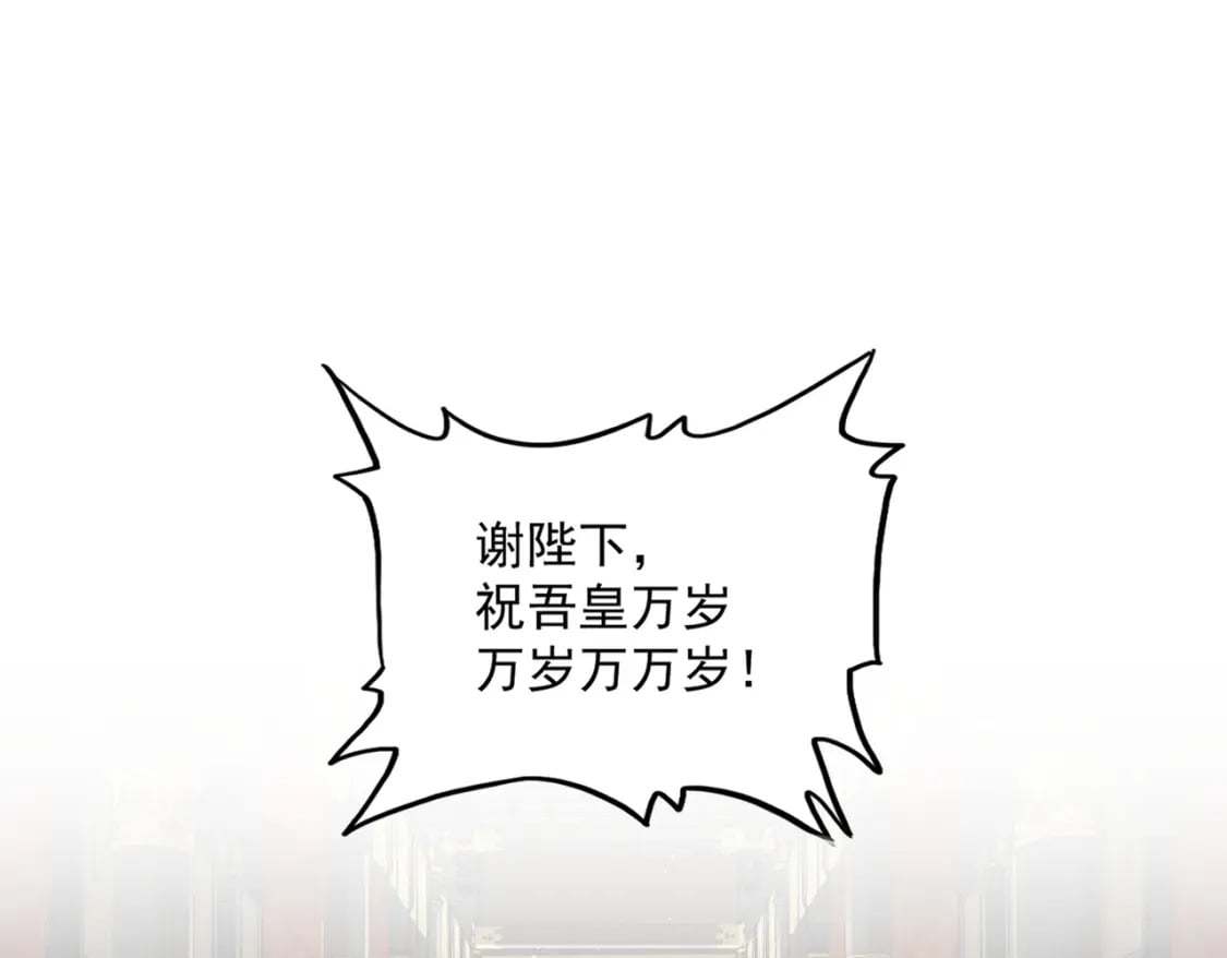 第429话 送礼环节39